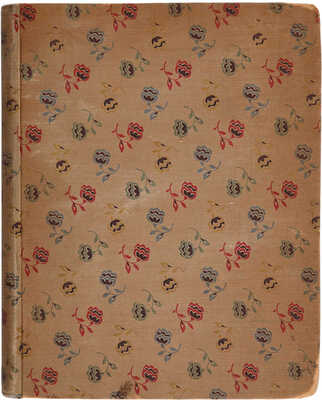 Гуро Е. Небесные верблюжата. [СПб]: Журавль, 1914.